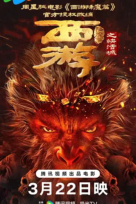 精品国产第一福利网站