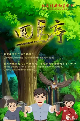 久久综合九色综合国产