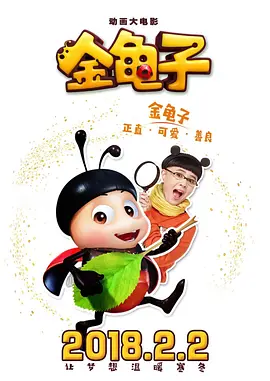 最终痴汉电车next