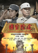 最后的任务