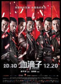 成都轨道交通27号线