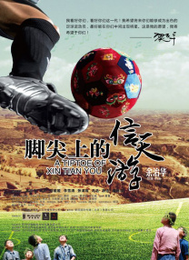 国产精品国产三级国产潘金莲