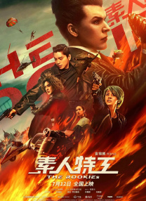 爱福利极品盛宴
