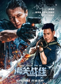 农村小荡男娃