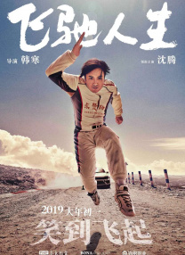 五月综合色婷婷